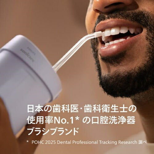 sonicare コンパクトフロッサー用替ノズル フィリップス HX3072/00