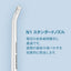sonicare コンパクトフロッサー用替ノズル フィリップス HX3072/00