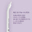 sonicare コンパクトフロッサー用替ノズル フィリップス HX3072/00