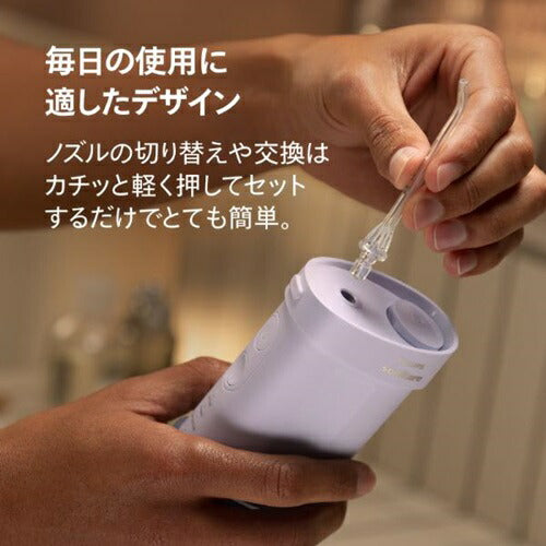 sonicare コンパクトフロッサー用替ノズル フィリップス HX3072/00