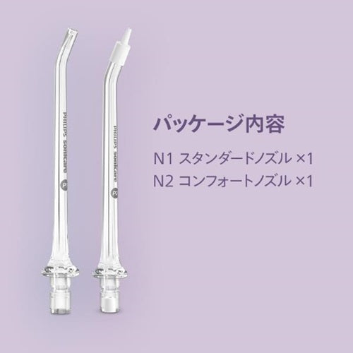 sonicare コンパクトフロッサー用替ノズル フィリップス HX3072/00