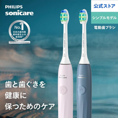 フィリップス 電動歯ブラシ ソニッケアー 2100シリーズ マリンブルー HX4021-04