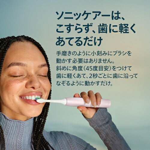 フィリップス 電動歯ブラシ ソニッケアー 2100シリーズ マリンブルー HX4021-04