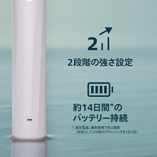 フィリップス 電動歯ブラシ ソニッケアー 2100シリーズ マリンブルー HX4021-04