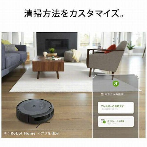 iRobot アイロボット ロボット掃除機 ルンバi5+ I555860