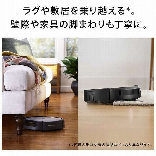 iRobot アイロボット ロボット掃除機 ルンバi5+ I555860