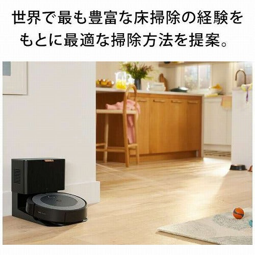 iRobot アイロボット ロボット掃除機 ルンバi5+ I555860