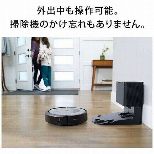 iRobot アイロボット ロボット掃除機 ルンバi5+ I555860