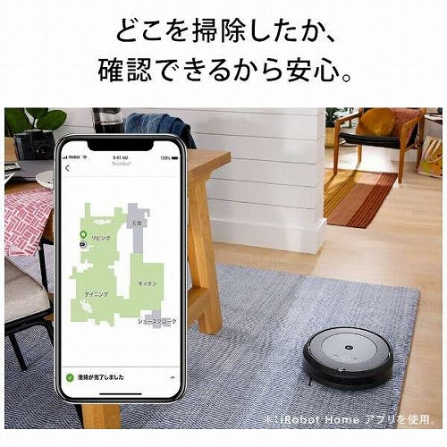 iRobot アイロボット ロボット掃除機 ルンバi5+ I555860