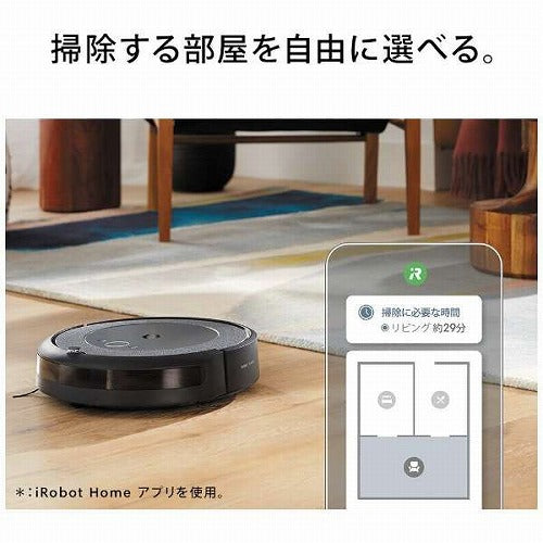 iRobot アイロボット ロボット掃除機 ルンバi5+ I555860