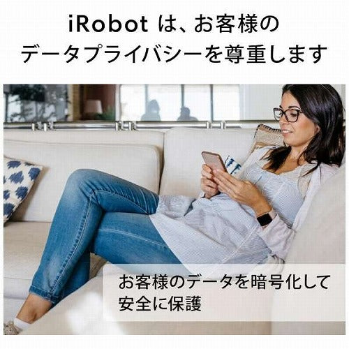 iRobot アイロボット ロボット掃除機 ルンバi5+ I555860