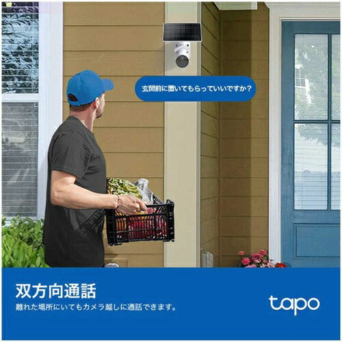 防犯カメラ ソーラー給電セキュリティカメラキット TP-Link Tapo C410 KIT 配線不要 フルワイヤレス 300万画素 microSD保存 防水 防塵 IP65準拠 人物検知