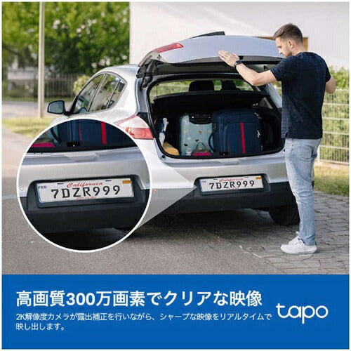 防犯カメラ ソーラー給電セキュリティカメラキット TP-Link Tapo C410 KIT 配線不要 フルワイヤレス 300万画素 microSD保存 防水 防塵 IP65準拠 人物検知