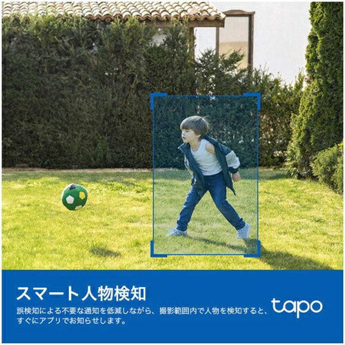 防犯カメラ ソーラー給電セキュリティカメラキット TP-Link Tapo C410 KIT 配線不要 フルワイヤレス 300万画素 microSD保存 防水 防塵 IP65準拠 人物検知
