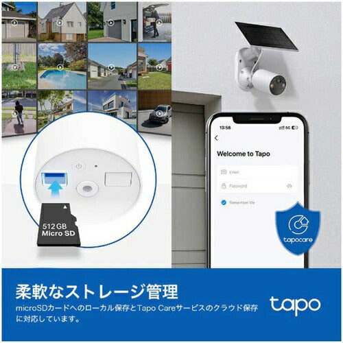 防犯カメラ ソーラー給電セキュリティカメラキット TP-Link Tapo C410 KIT 配線不要 フルワイヤレス 300万画素 microSD保存 防水 防塵 IP65準拠 人物検知