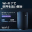 無線ルーター 無線LAN BE7200デュアルバンドWi-Fi 7ルーター TP-Link Archer BE7200