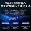 無線ルーター 無線LAN BE7200デュアルバンドWi-Fi 7ルーター TP-Link Archer BE7200