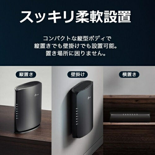 無線ルーター 無線LAN BE7200デュアルバンドWi-Fi 7ルーター TP-Link Archer BE7200
