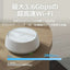 無線ルーター 無線LAN メッシュルーター BE3600 デュアルバンドメッシュWi-Fi 7システム TP-Link Deco BE25 2P