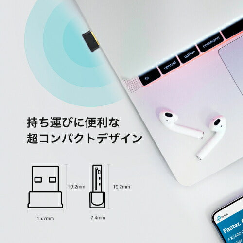 Wi-Fi子機 AX900 Bluetooth 5.3 Nano USB TP-Link Archer TX10UB Nano