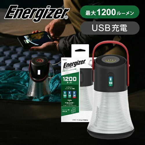 充電式USBランタン デジタルインジケーター付 エナジャイザー BGAAL9