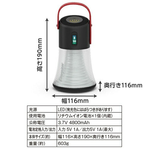 充電式USBランタン デジタルインジケーター付 エナジャイザー BGAAL9