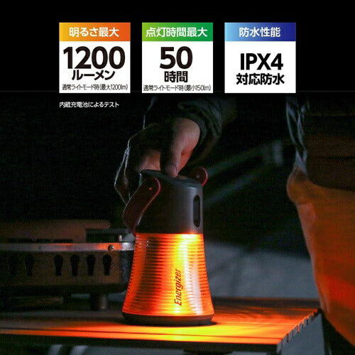 充電式USBランタン デジタルインジケーター付 エナジャイザー BGAAL9