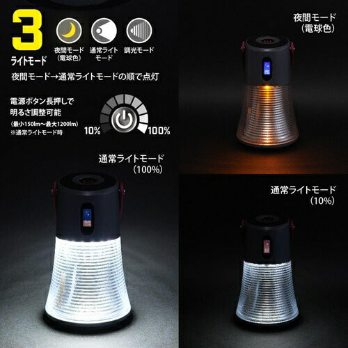 充電式USBランタン デジタルインジケーター付 エナジャイザー BGAAL9