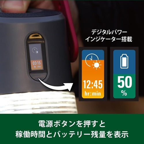 充電式USBランタン デジタルインジケーター付 エナジャイザー BGAAL9