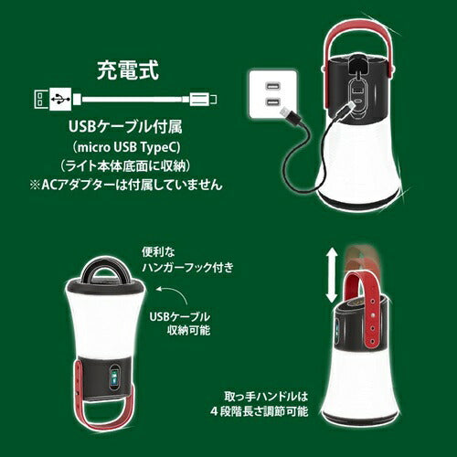 充電式USBランタン デジタルインジケーター付 エナジャイザー BGAAL9