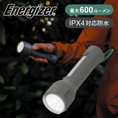ソーラー充電式ハンドライト エナジャイザー YSHH21