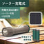 ソーラー充電式ハンドライト エナジャイザー YSHH21