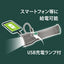 ソーラー充電式ハンドライト エナジャイザー YSHH21
