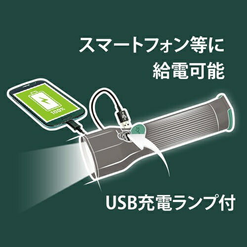 ソーラー充電式ハンドライト エナジャイザー YSHH21