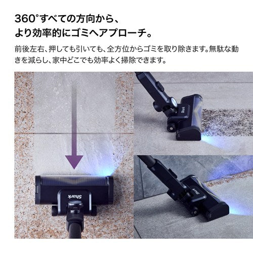【予約受付中】Shark PowerClean 360 PRO コードレススティッククリーナー IW5271J メタリックペタルベージュ