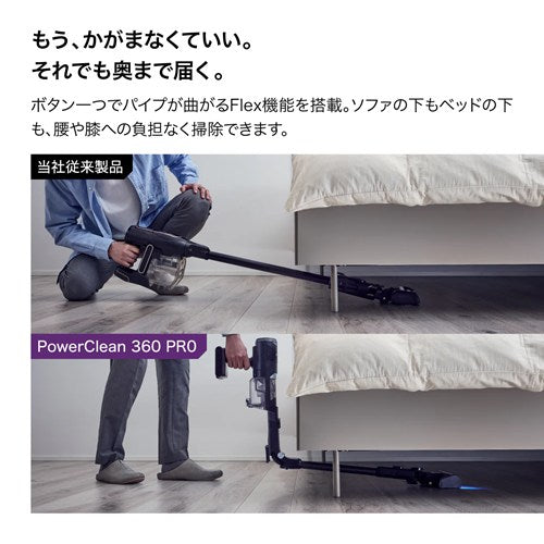 【予約受付中】Shark PowerClean 360 PRO コードレススティッククリーナー IW5271J メタリックペタルベージュ