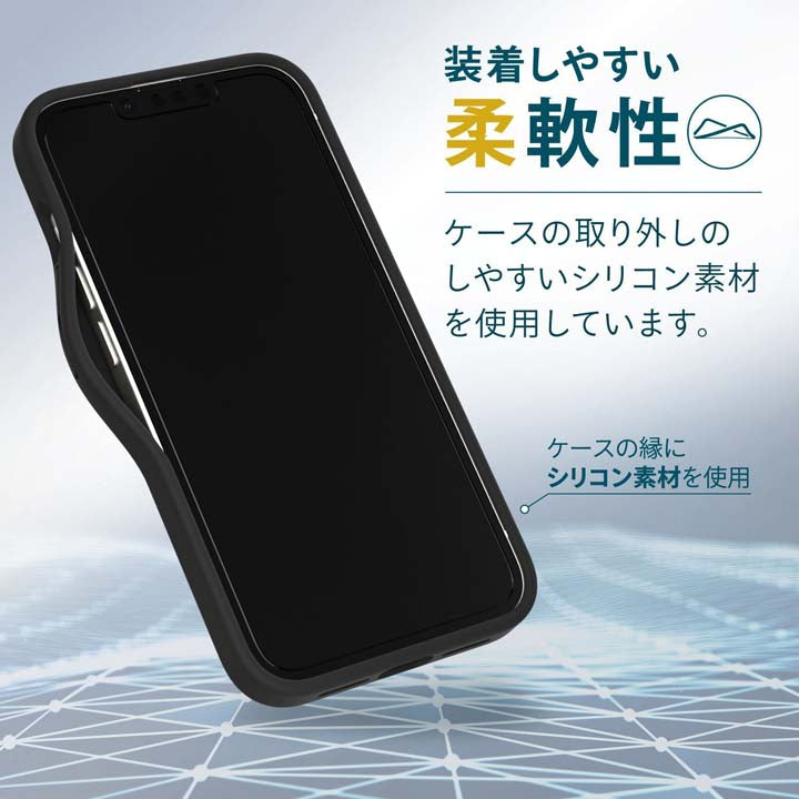 エレコム iPhone14/13用 ハイブリッドケース シリコンタイプ ネイビー PM-A22AHVSCCNV