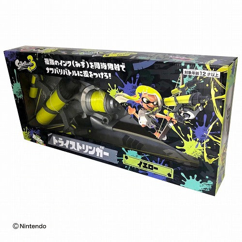 スプラトゥーン３トライストリンガー イエロー SPT-1071YEL 水鉄砲 ウォーターガン 水ピストル 水てっぽう 水遊び 海水浴 プール おもちゃ キッズ 子ども会 イベント