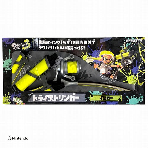 スプラトゥーン３トライストリンガー イエロー SPT-1071YEL 水鉄砲 ウォーターガン 水ピストル 水てっぽう 水遊び 海水浴 プール おもちゃ キッズ 子ども会 イベント