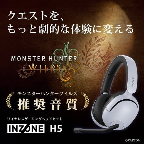 SONY ソニー ゲーミングヘッドセット INZONE H5 WH-G500 ワイヤレス