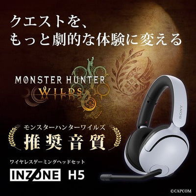 SONY ソニー ゲーミングヘッドセット INZONE H5 WH-G500 ワイヤレス ブラック