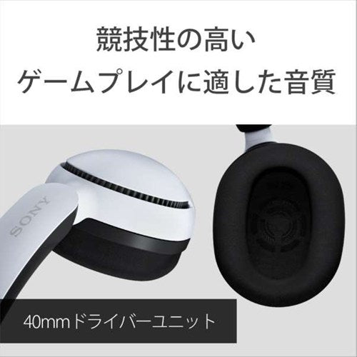 SONY ソニー ゲーミングヘッドセット INZONE H5 WH-G500 ワイヤレス