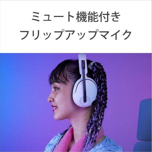 SONY ソニー ゲーミングヘッドセット INZONE H5 WH-G500 ワイヤレス ブラック