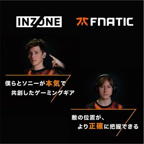 SONY ソニー ゲーミングヘッドセット INZONE H5 WH-G500 ワイヤレス ブラック