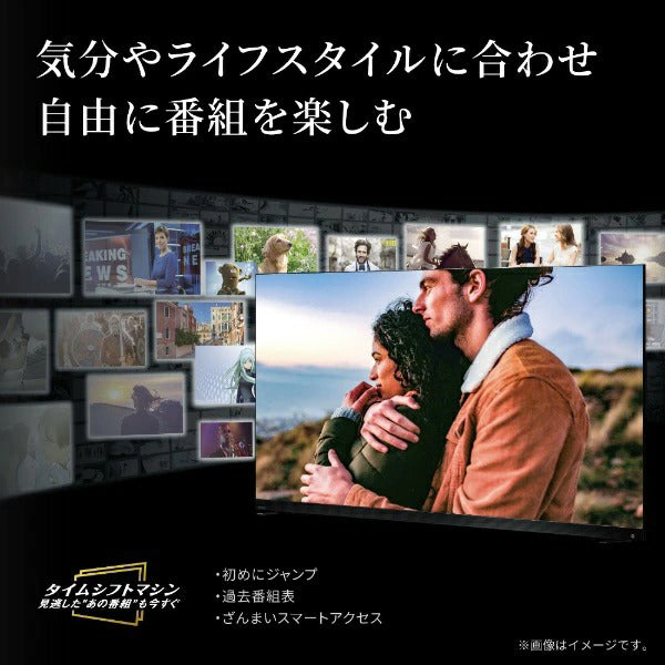 4K液晶テレビ レグザ Z770Lシリーズ 65V型 東芝 65Z770L