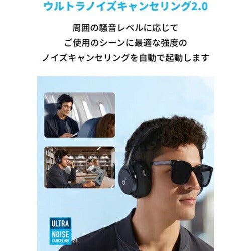 Anker アンカー Soundcore Space One ブラック Bluetooth 5.3 ノイズキャンセリング ハイレゾ再生 LDAC 最大55時間再生 マルチポイント対応 A3035011 BK