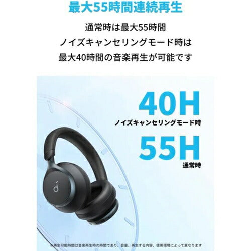 Anker アンカー Soundcore Space One ホワイト Bluetooth 5.3 ノイズキャンセリング ハイレゾ再生 LDAC 最大55時間再生 マルチポイント対応 A3035021 WH