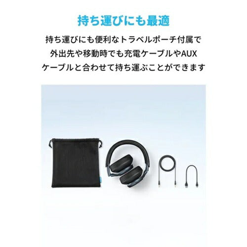 Anker アンカー Soundcore Space One ブラック Bluetooth 5.3 ノイズキャンセリング ハイレゾ再生 LDAC 最大55時間再生 マルチポイント対応 A3035011 BK