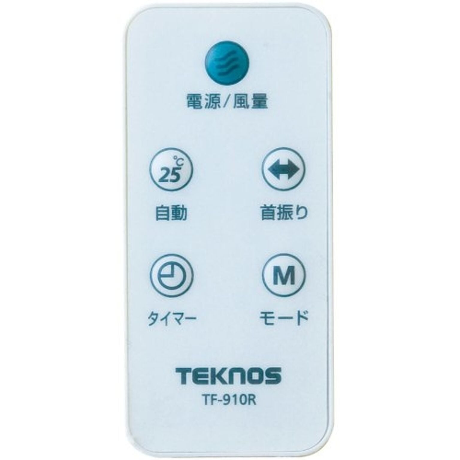 TEKNOS 省スペース タワー扇風機 リモコン TF-910R