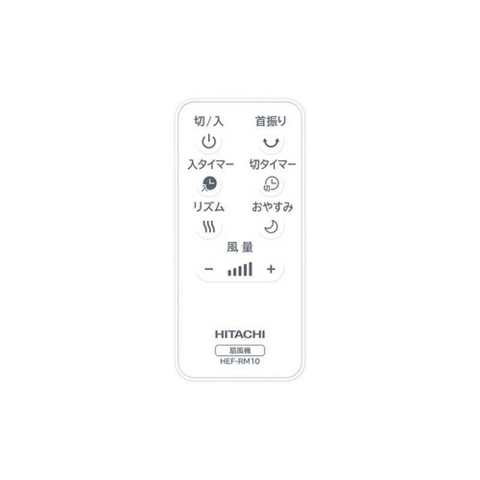 扇風機 DCモーター搭載 リビング扇（ホワイト） 日立 HEF-DL300F